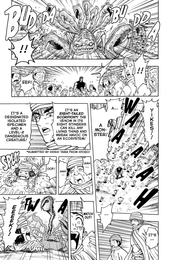 Toriko Chapter 129 image 14_optimized